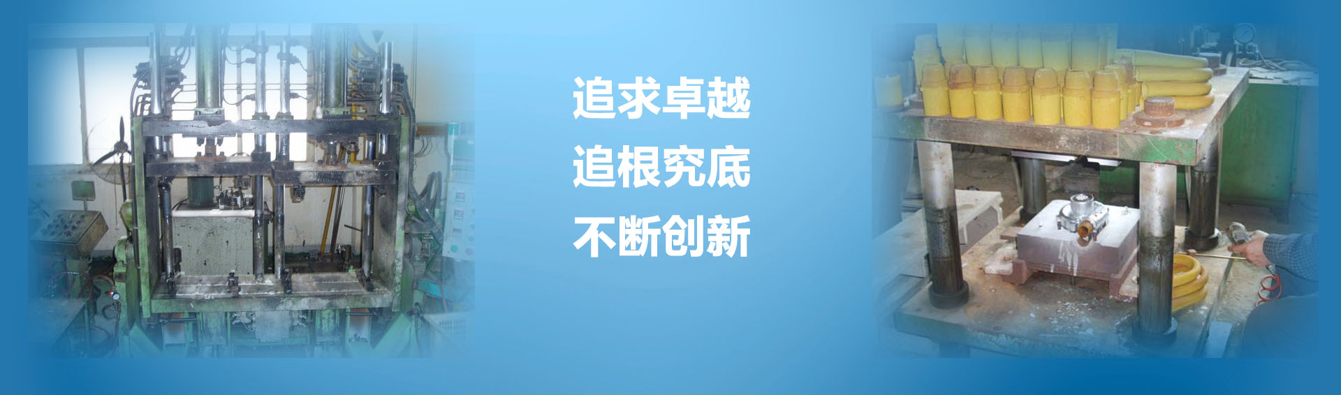 新鄉市立友機械有限公司